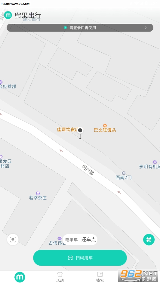 �۹�����appv1.0.5��ͼ0