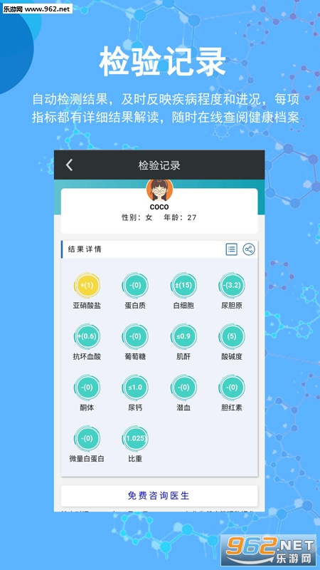 ʥ�ᱦ��׿��v1.0��ͼ0