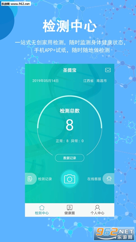 ʥ�ᱦ��׿��v1.0��ͼ3