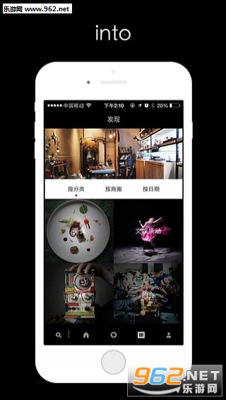 into appv2.2.0��ͼ0