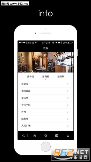 into appv2.2.0��ͼ3