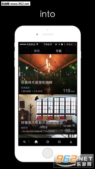 into appv2.2.0��ͼ2