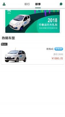 ���߳���appv2.24��ͼ1