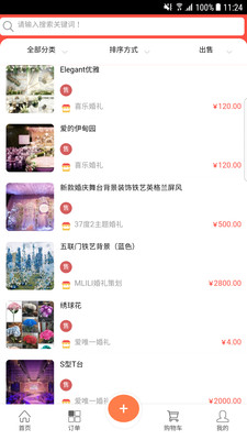 ϲ�ְ�appv1.0.1��ͼ1