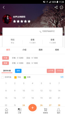 ϲ�ְ�appv1.0.1��ͼ0