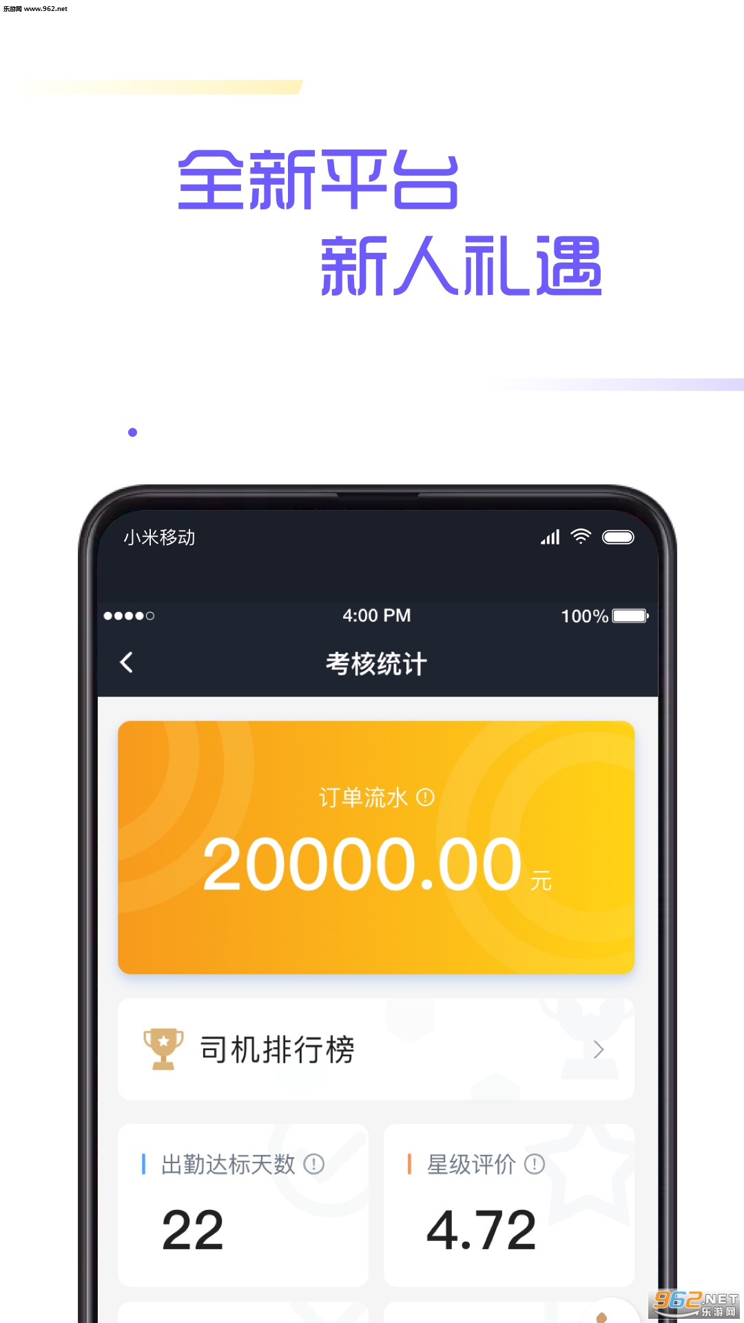 ��ʳ���˾����v3.71.0.0001��ͼ1