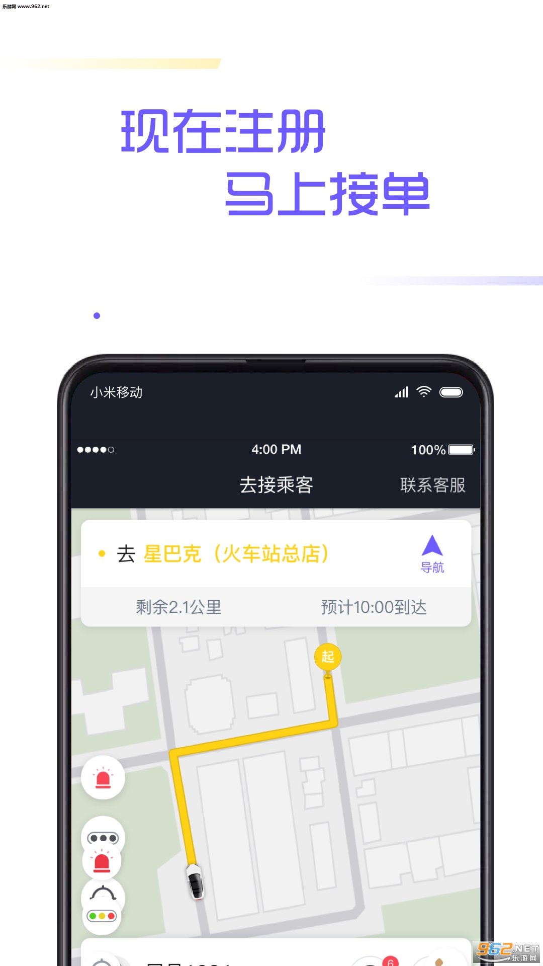 ��ʳ���˾����v3.71.0.0001��ͼ2