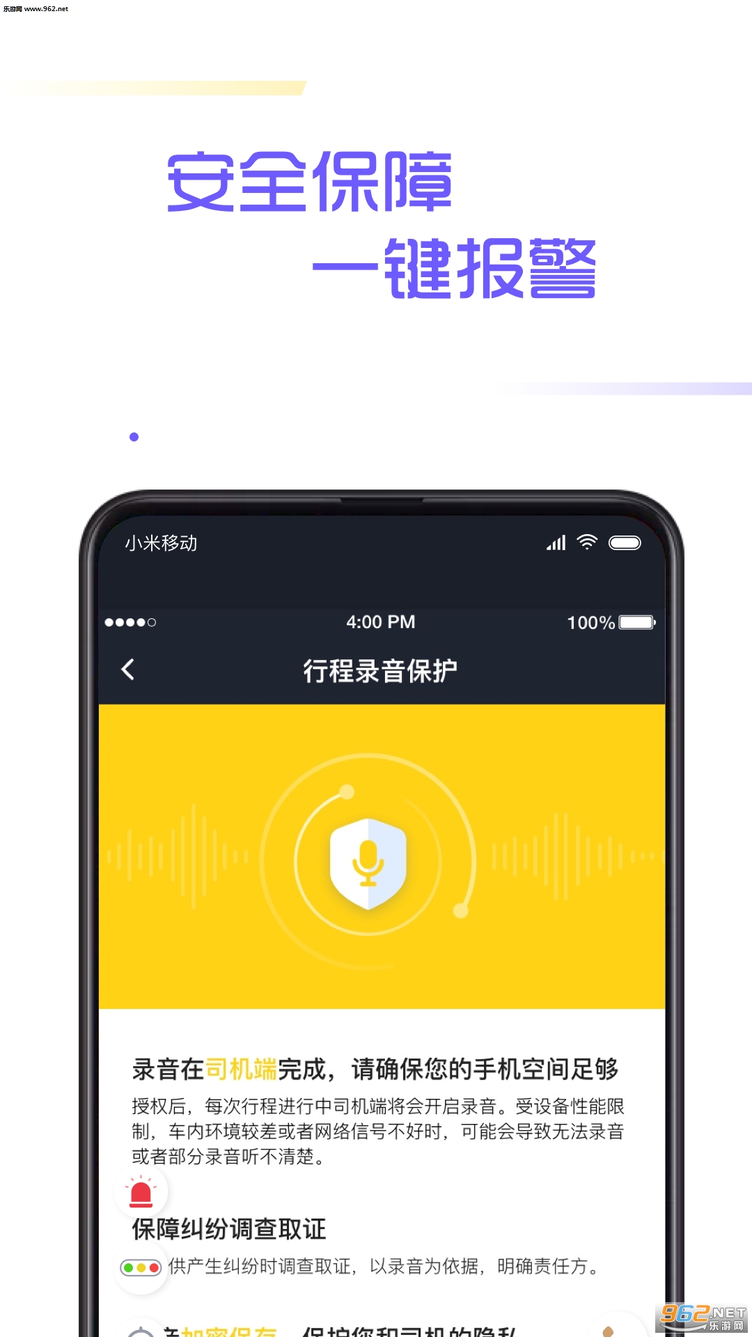 ��ʳ���˾����v3.71.0.0001��ͼ3