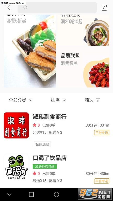 ɳ����׿��v5.0.20190606��ͼ3