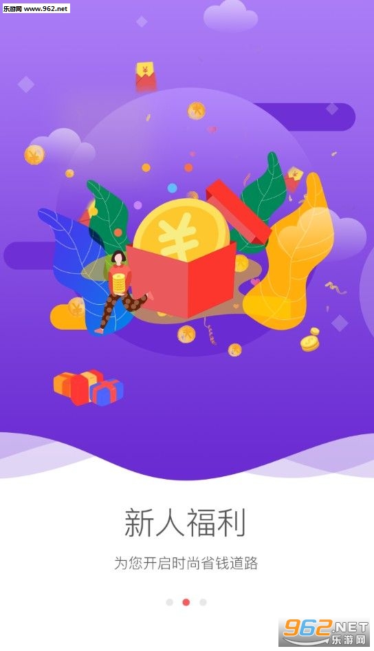 ���ֻݰ�׿��v0.0.4��ͼ3