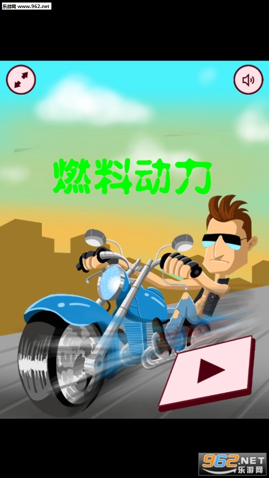 Fuel Power(ȼ�϶�����׿��)��ͼ0