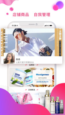 �ر���appv1.3.6��ͼ1