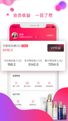 �ر���appv1.3.6��ͼ0
