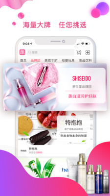 �ر���appv1.3.6��ͼ3