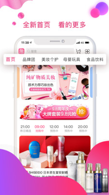 �ر���appv1.3.6��ͼ2