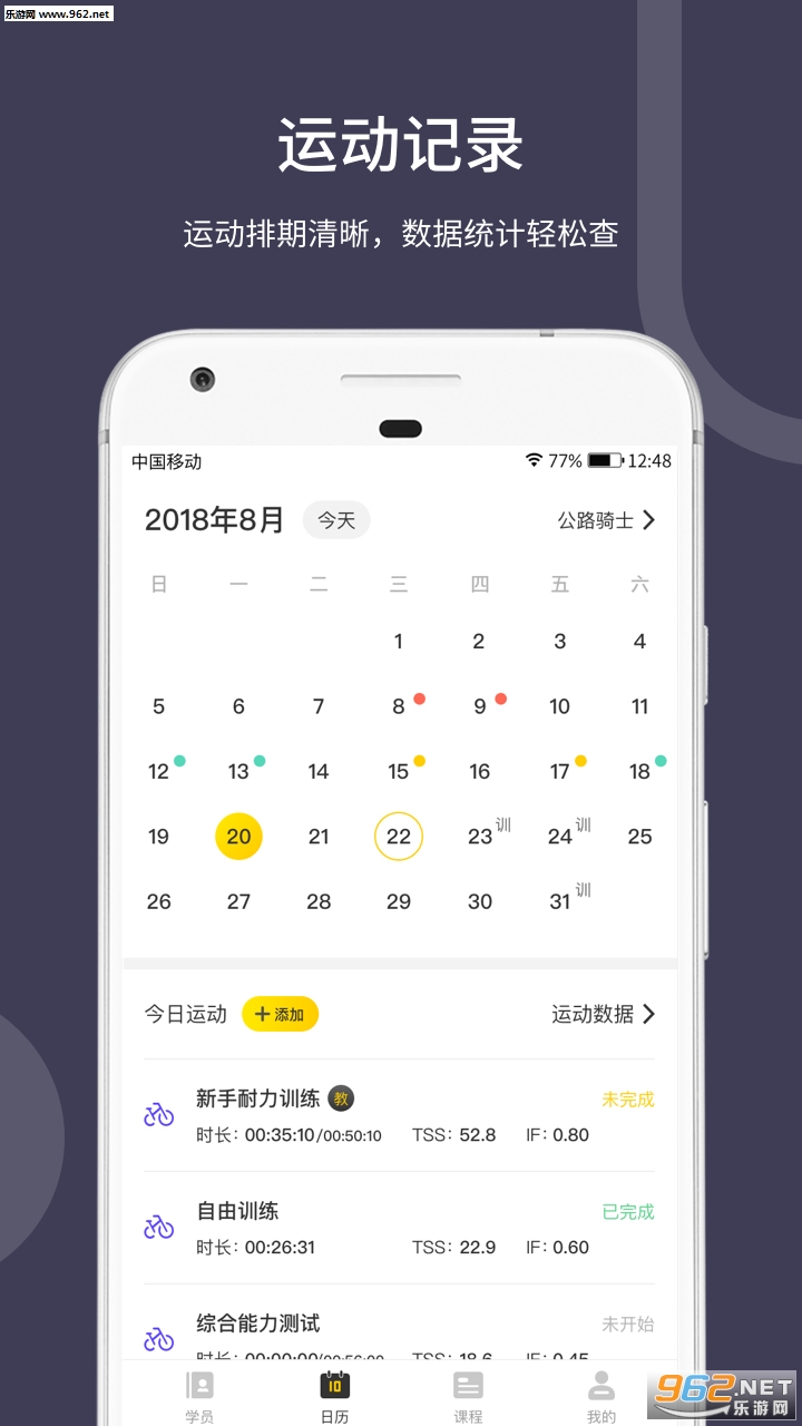 ��¹����appv1.5.3.20.06.03.06��ͼ1