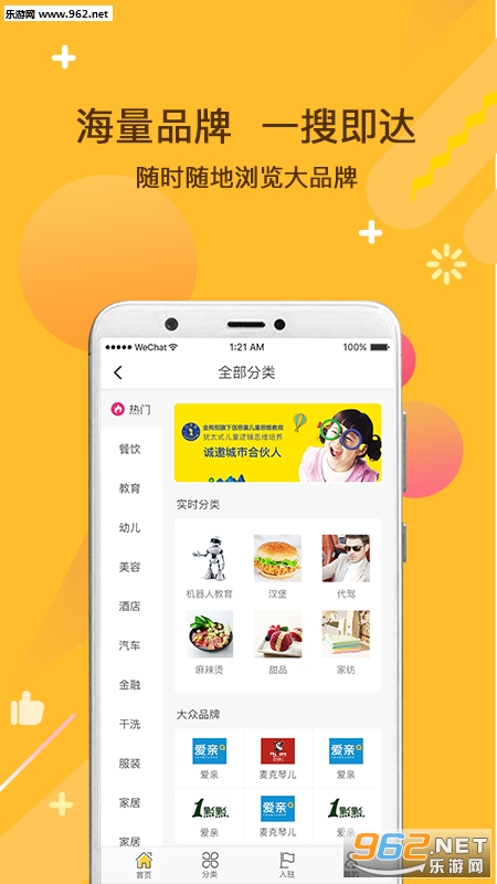 ������appv1.0.7��ͼ2