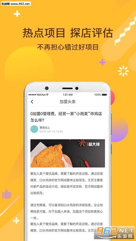 ������appv1.0.7��ͼ0