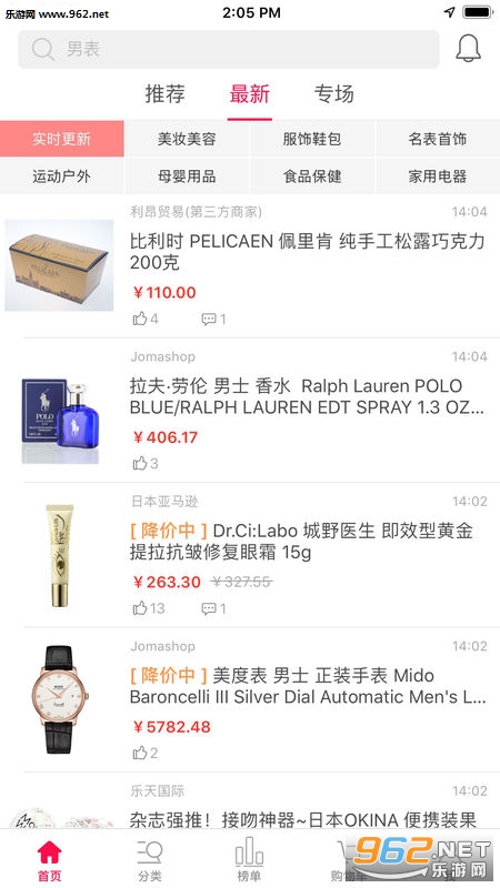 ����֮��appv1.0.3��ͼ3