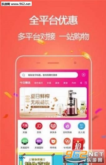 �Ż�ʡǮ����׿��v2.36��ͼ2