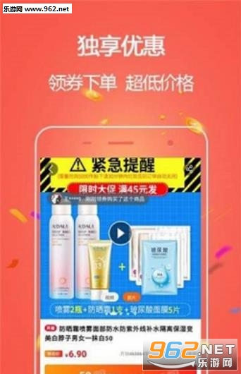 �Ż�ʡǮ����׿��v2.36��ͼ1