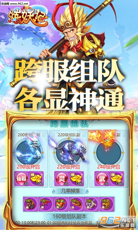 ������bt��v1.0.0��ͼ4