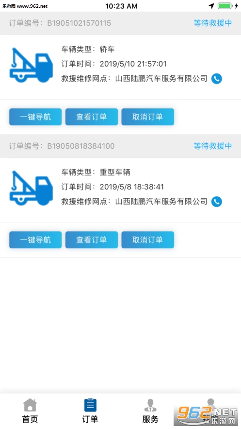 ��ū��app��ͼ2