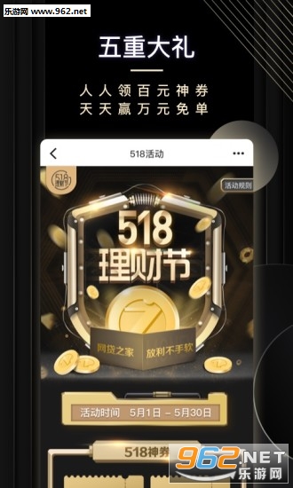 ����֮��app��ͼ0