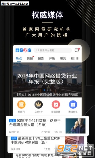����֮��app��ͼ1