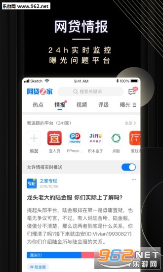 ����֮��app��ͼ3