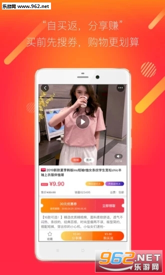 嫺��׹�app��ͼ2