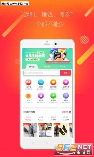 嫺��׹�app��ͼ3