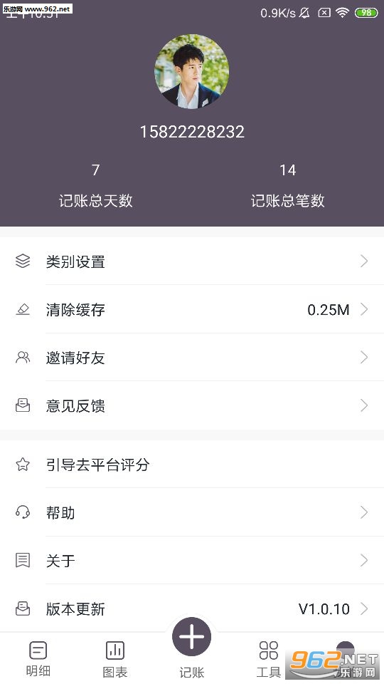 ��ʨ����app��ͼ1