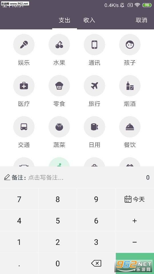 ��ʨ����app��ͼ0