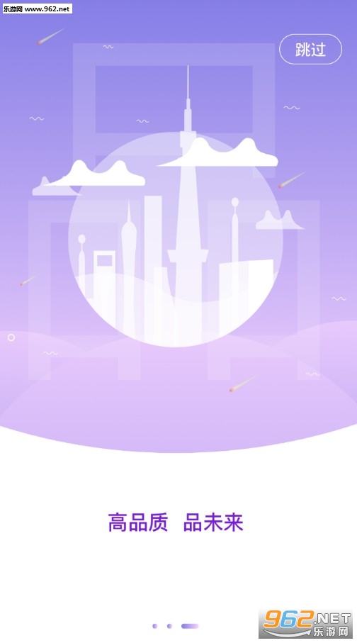 ������Ʒappv1.0.0 ��׿���ͼ2