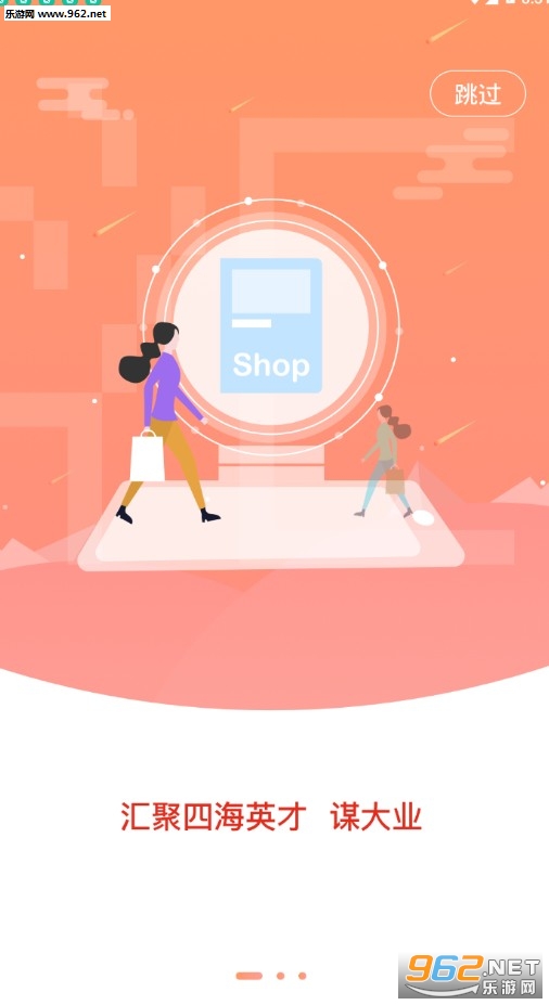 ������Ʒappv1.0.0 ��׿���ͼ3