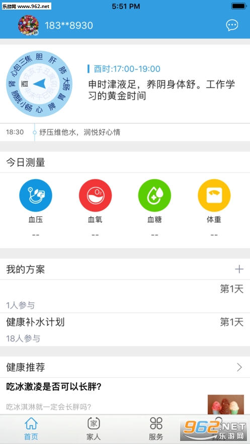 ��о����appv1.0.6 ���°��ͼ2