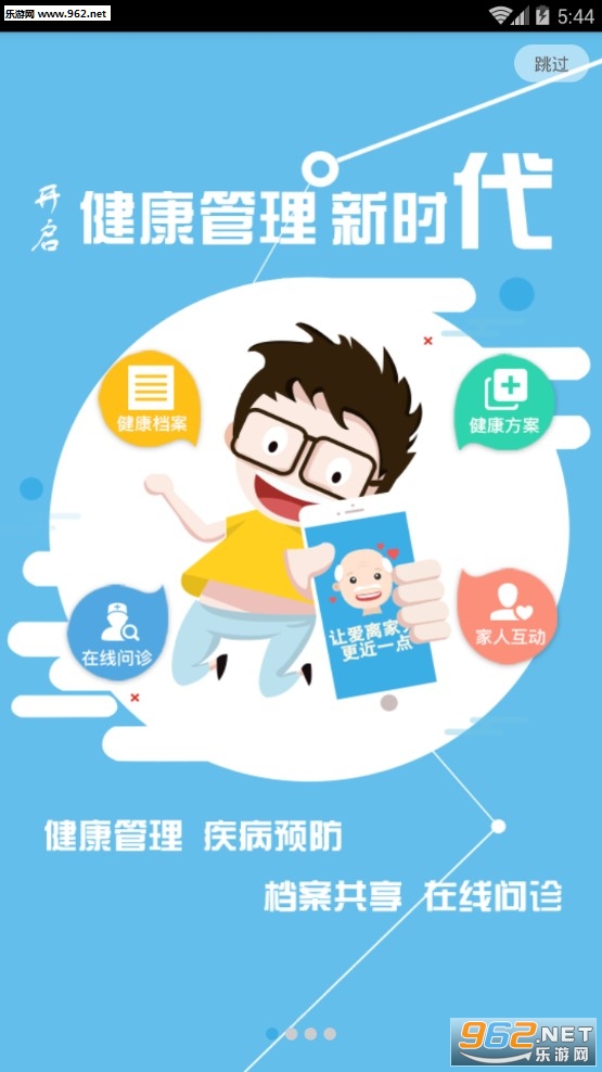 ��о����appv1.0.6 ���°��ͼ3