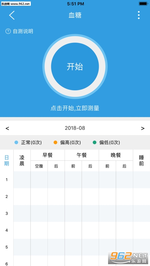 ��о����appv1.0.6 ���°��ͼ0