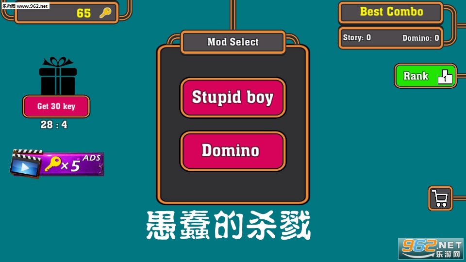Silly Killing(�޴���ɱ¾��׿��)v1.1.1��ͼ2