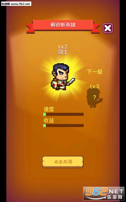 Tiny Crash(小小英雄坛官方版)截图1