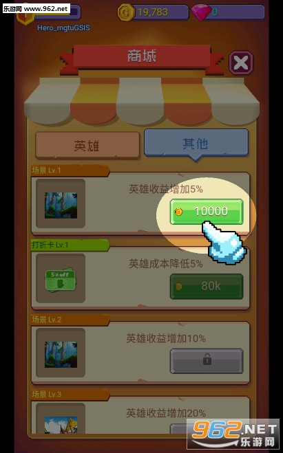Tiny Crash(小小英雄坛官方版)截图2