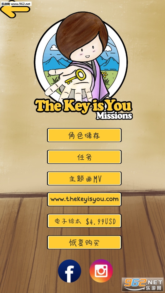 The Key is You Missions(�����Կ�װ�׿��)v3��ͼ3