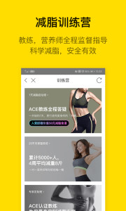 �����˶�(FitTime)���°�v3.3.0.5��ͼ0