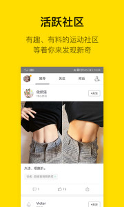 �����˶�(FitTime)���°�v3.3.0.5��ͼ4