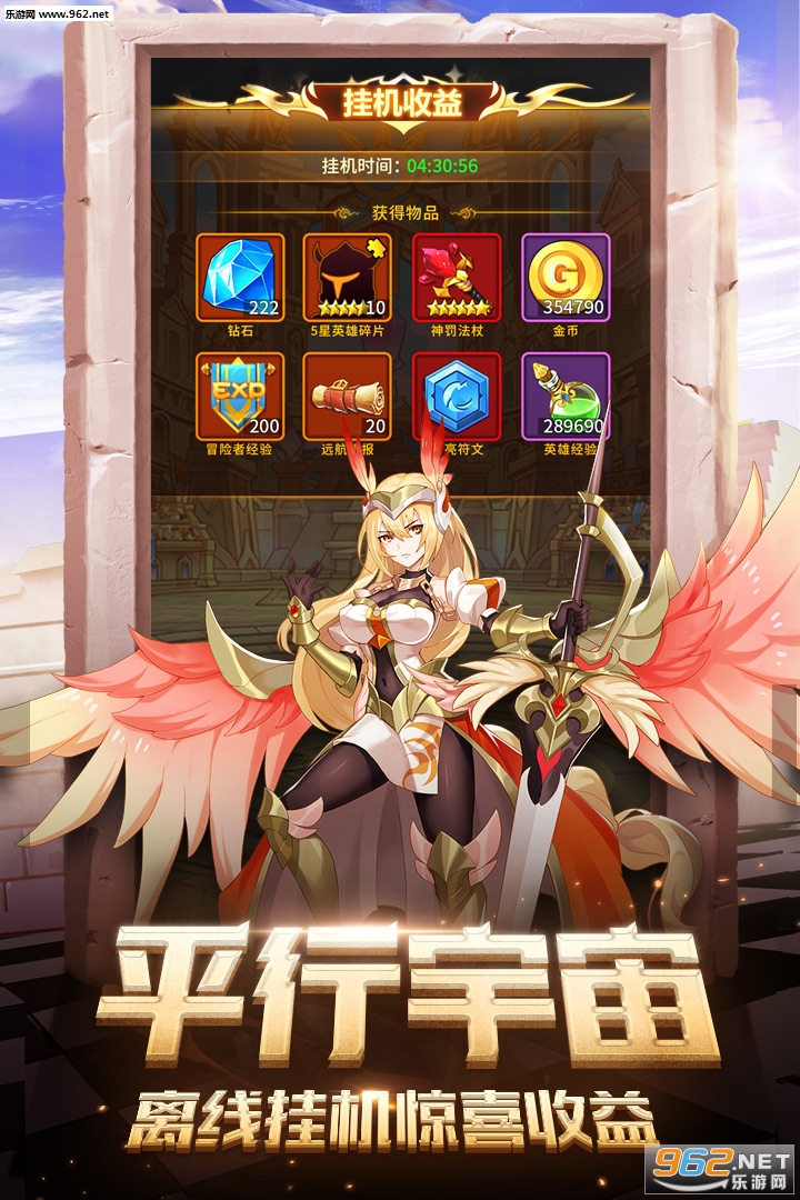 ��˸֮�����θ�����v3.7.8��ͼ3