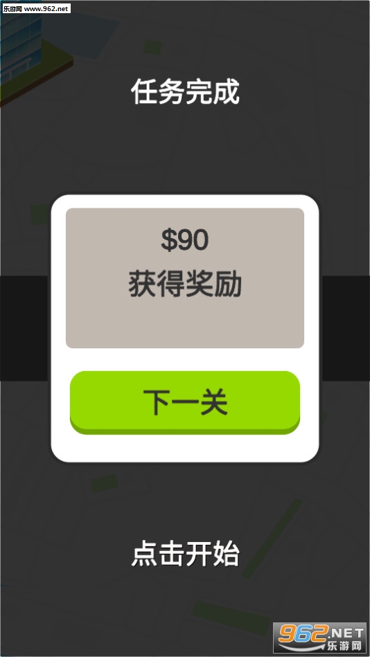 ģ���ʻ���⳵��׿���ͼ3
