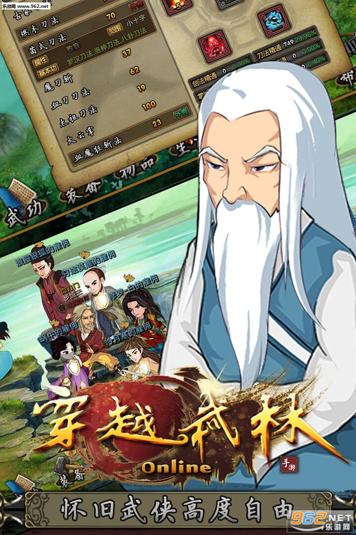 ��Խ���־��ΰ�v1.0.8��ͼ2
