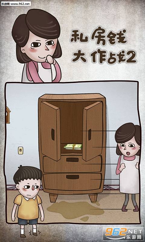 ˽��Ǯ����ս2��׿���ͼ0