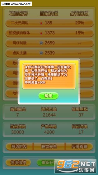 Ⱥ���Ǹ�����׿���ͼ1